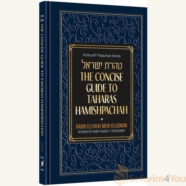 The-Concise-Guide-to-Taharas-Hamishpachah.jpg