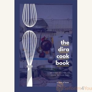 The Dira Cookbook