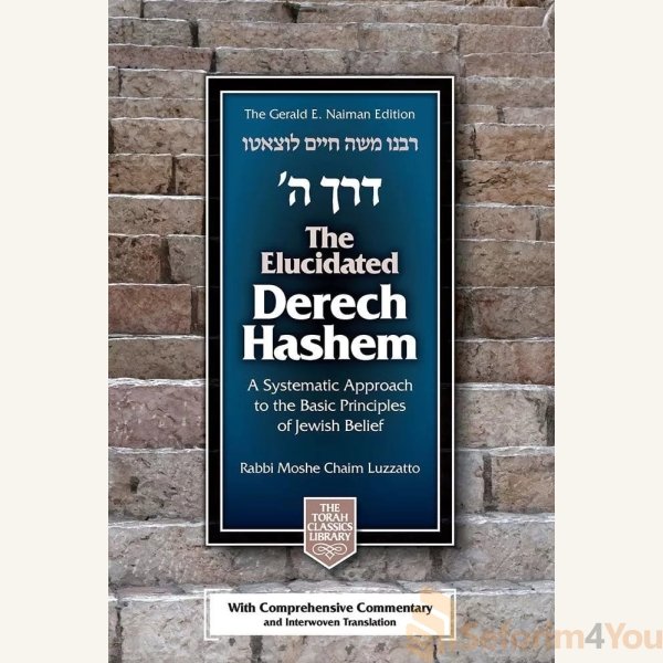 The-Elucidated-Derech-Hashem.jpg The-Elucidated-Derech-Hashem.jpg