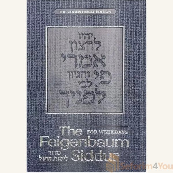 The-Feigenbaum-Siddur-for-Weekdays-Nusach-Ashkenaz.jpg The-Feigenbaum-Siddur-for-Weekdays-Nusach-Ashkenaz.jpg