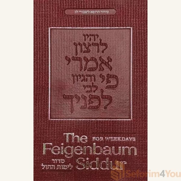 The-Feigenbaum-Siddur-for-Weekdays-Nusach-Sefard.jpg The-Feigenbaum-Siddur-for-Weekdays-Nusach-Sefard.jpg