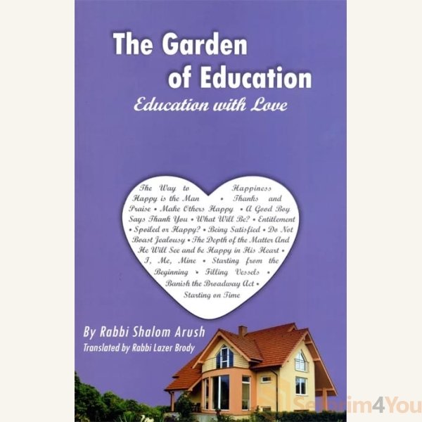 The-Garden-of-Education-by-Rabbi-Shalom-Arush.jpg