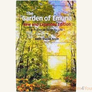 The Garden of Emunah