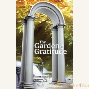 The Garden of Gratitude