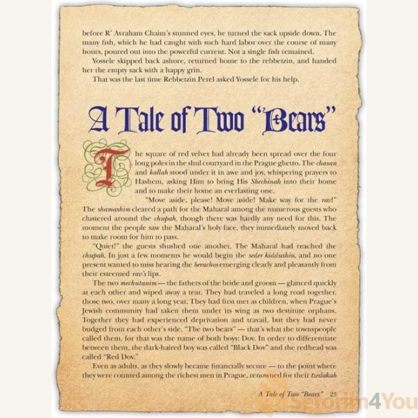 The-Golem-of-Prague-6.jpg The-Golem-of-Prague-6.jpg