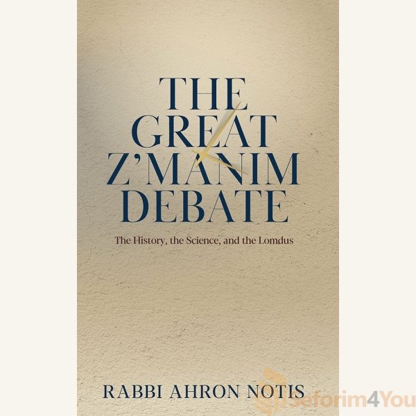 The-Great-Zmanim-Debate.jpg The-Great-Zmanim-Debate.jpg