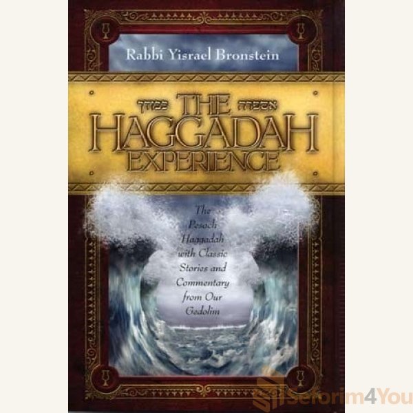 The-Haggadah-Experience-1.jpg The-Haggadah-Experience-1.jpg