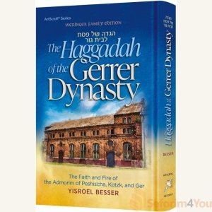 The Haggadah of the Gerrer Dynasty