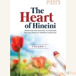 The-Heart-Of-Hineini-Volume-1.jpg