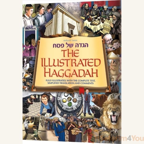 The-Illustrated-Haggadah.jpg