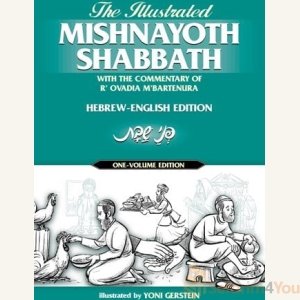 The Illustrated Mishnayoth Shabbath