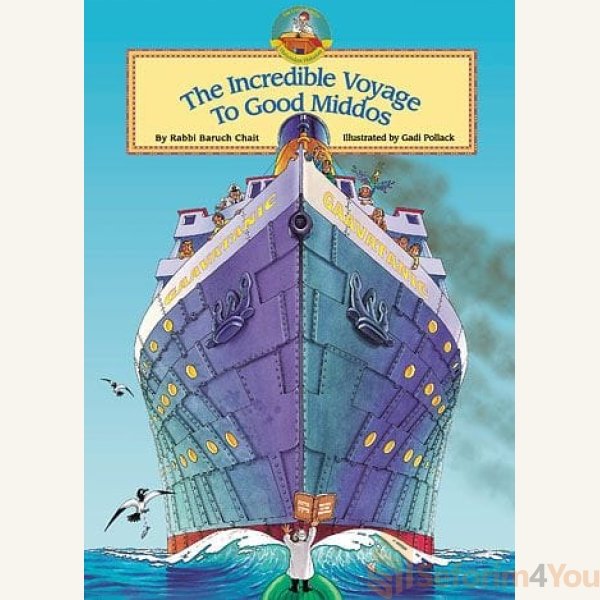 The-Incredible-Voyage-to-Good-Middos.jpg The-Incredible-Voyage-to-Good-Middos.jpg