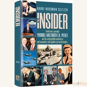 The Insider By Rabbi Nachman Seltzer
