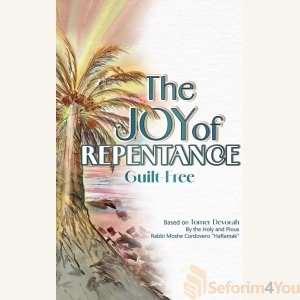 The Joy of Repentance: Guilt Free by Salant Foundation