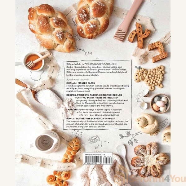 The-KIDS-Book-Of-Challah1.jpg
