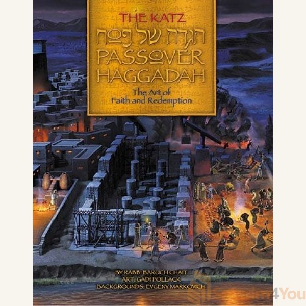 The-Katz-Haggadah.jpg The-Katz-Haggadah.jpg