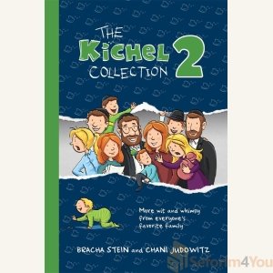 The Kichel Collection 2