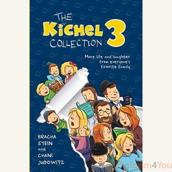 The-Kichel-Collection-3.jpg The-Kichel-Collection-3.jpg