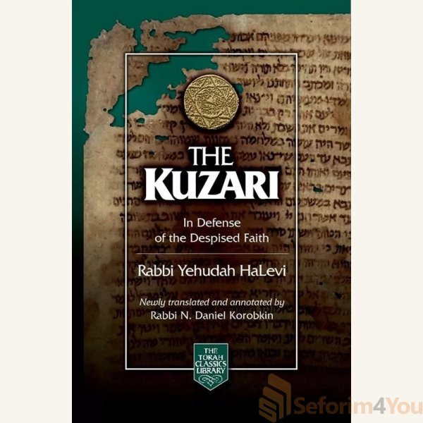 The-Kuzari.jpg The-Kuzari.jpg