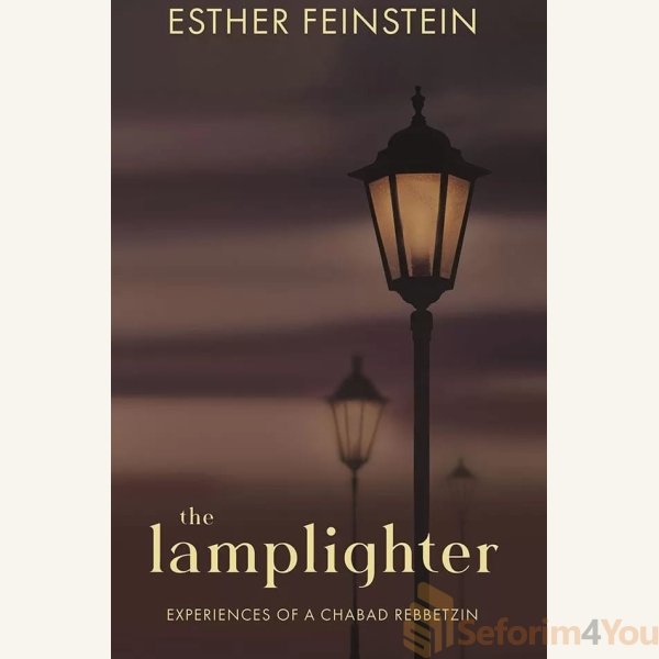 The-Lamplighter.jpg The-Lamplighter.jpg