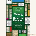 The-Making-of-a-Halachic-Decision.jpg