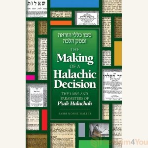 The Making of a Halachic Decision