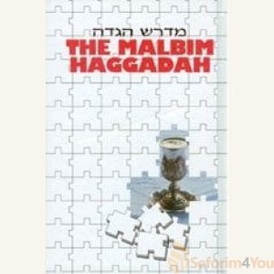 The Malbim Haggadah