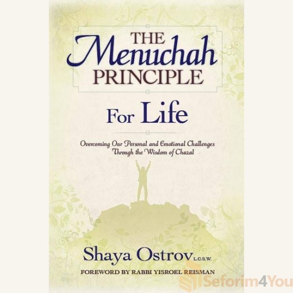 The-Menuchah-Principle-For-Life.jpg