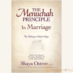 The Menuchah Principle in Marriage by Shaya Ostrov