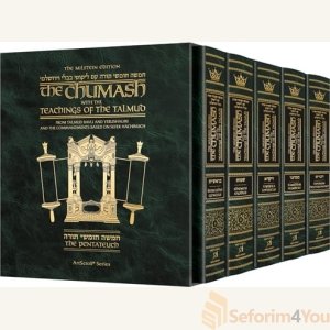 The Milstein Edition Chumash with the Teachings of the Talmud - Slipcased Set