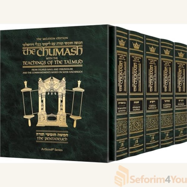 The-Milstein-Edition-Chumash-with-the-Teachings-of-the-Talmud-Slipcased.jpg
