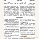 The-Milstein-Edition-Chumash-with-the-Teachings-of-the-Talmud-Slipcased-Set.jpg