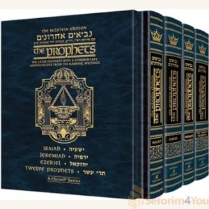 The Milstein Edition of the Later Prophets Set (4 vol.) [Full Size Set]