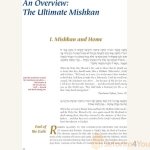 The-Mishkan-Tabernacle-2.jpg