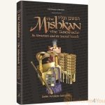 The-Mishkan-Tabernacle-Compact-Size.jpg