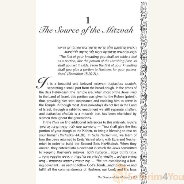 The-Mitzvah-of-Challah2.jpg The-Mitzvah-of-Challah2.jpg