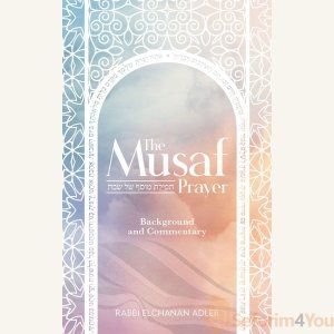 The Musaf Prayer
