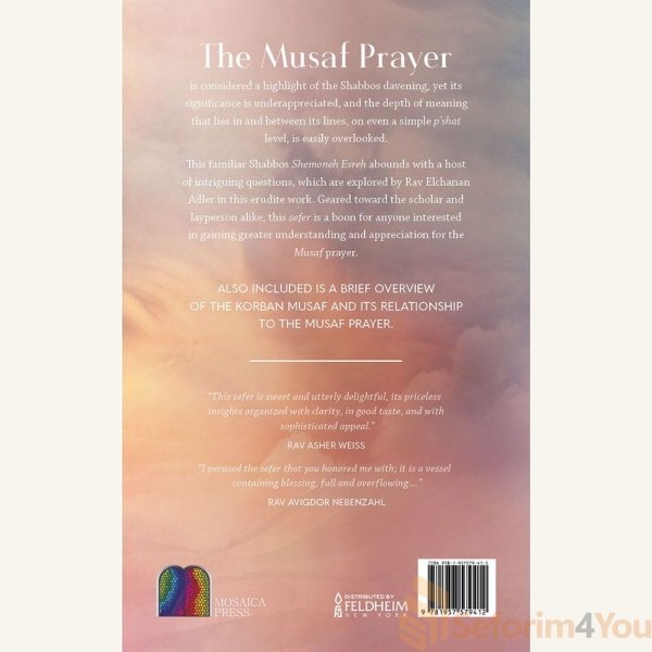 The-Musaf-Prayer1.jpg