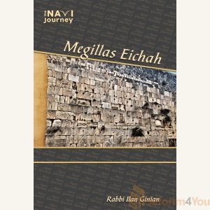 The Navi Journey, Eichah by Rabbi Ilan Ginian