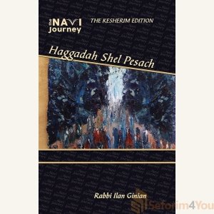 The Navi Journey, Haggadah - Rabbi Ilan Ginian