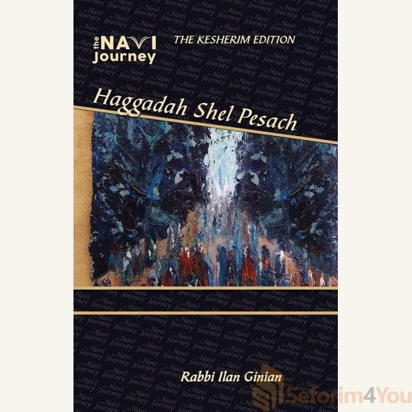 The-Navi-Journey-Haggadah.jpg The-Navi-Journey-Haggadah.jpg