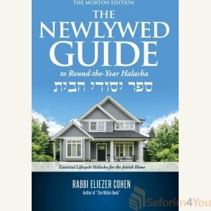 The Newlywed Guide