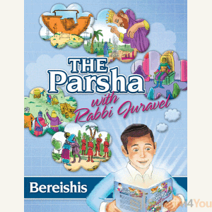 The Parsha with Rabbi Juravel Volume 1