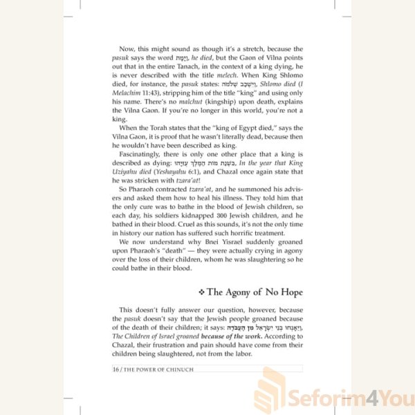 The-Power-of-Chinuch3.jpg The-Power-of-Chinuch3.jpg