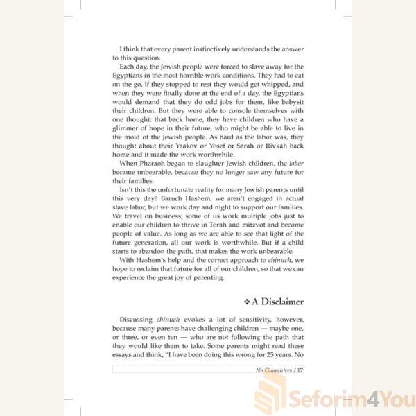 The-Power-of-Chinuch4.jpg The-Power-of-Chinuch4.jpg