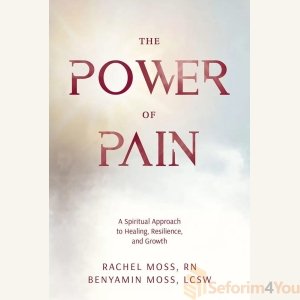 The Power of Pain