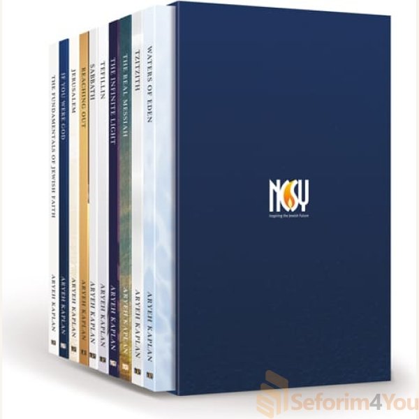 The-Rabbi-Aryeh-Kaplan-Library-of-Jewish-Thought-Slipcase-Set.jpg The-Rabbi-Aryeh-Kaplan-Library-of-Jewish-Thought-Slipcase-Set.jpg