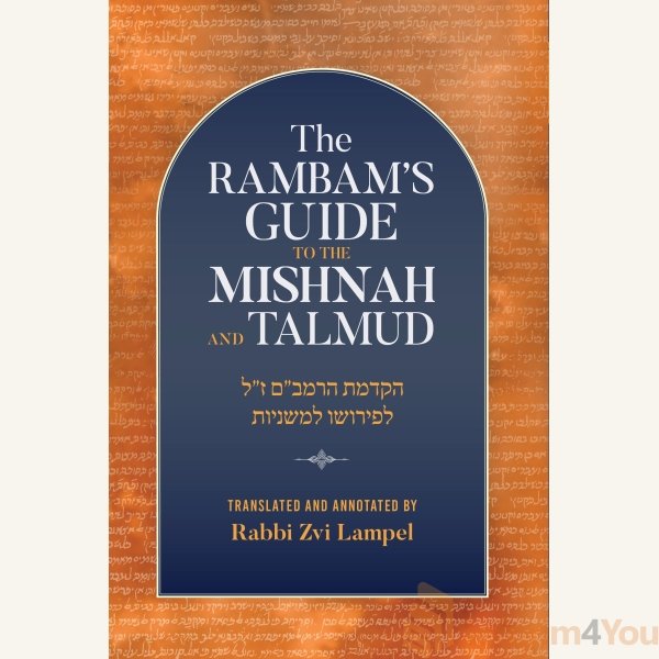 The-Rambams-Guide-to-the-Mishnah-and-Talmud.jpg The-Rambams-Guide-to-the-Mishnah-and-Talmud.jpg