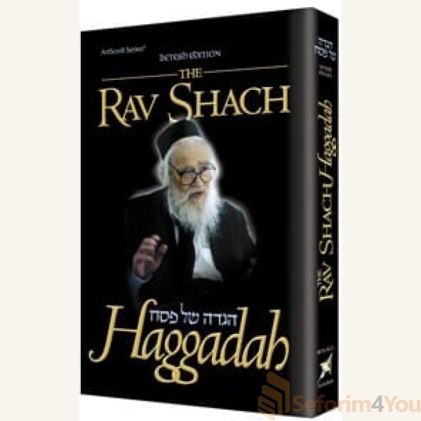 The-Rav-Shach-Haggadah.jpg The-Rav-Shach-Haggadah.jpg