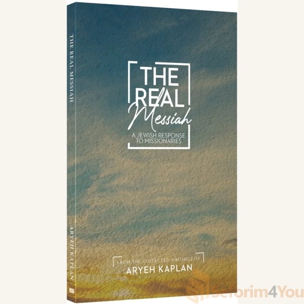 The-Real-Messiah.jpg The-Real-Messiah.jpg